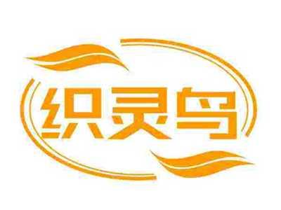 织灵鸟