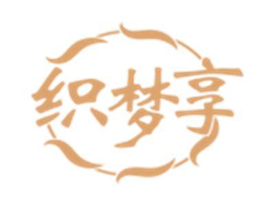 织梦享