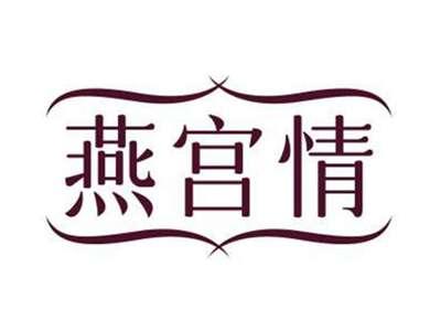 燕宫情