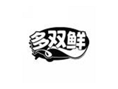 多双鲜