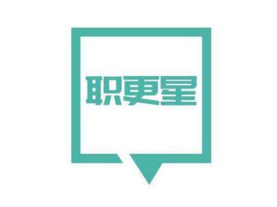 职更星