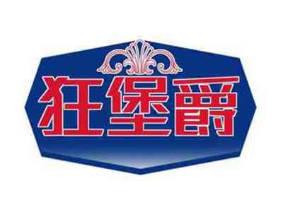 狂堡爵
