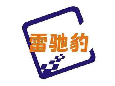 雷驰豹