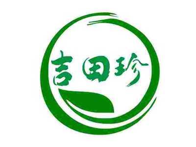 吉田珍