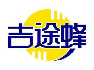 吉途蜂