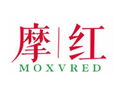 摩红 MOXVRED