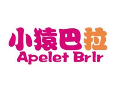 小猿巴拉APELET BRLR
