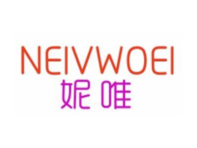 NEIVWOEI 妮唯