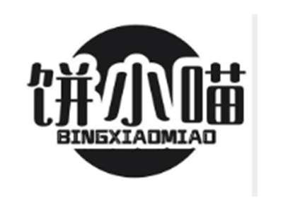 饼小喵
