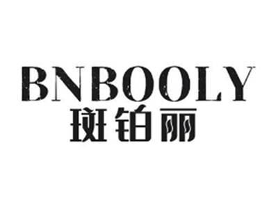 BNBOOLY 斑铂丽
