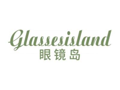 眼镜岛
