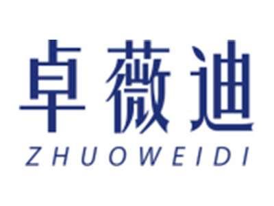 卓薇迪