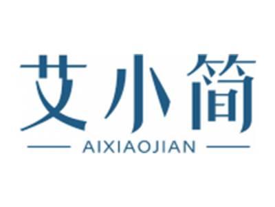 艾小简