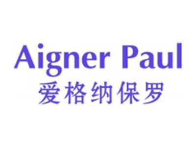 爱格纳保罗
