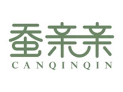 蚕亲亲