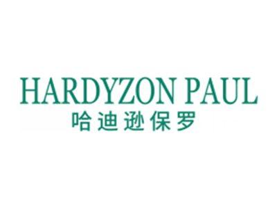 哈迪逊保罗