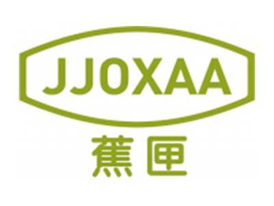 蕉匣