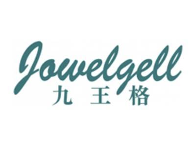 九王格