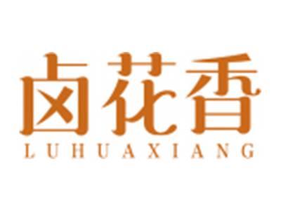 卤巧巧