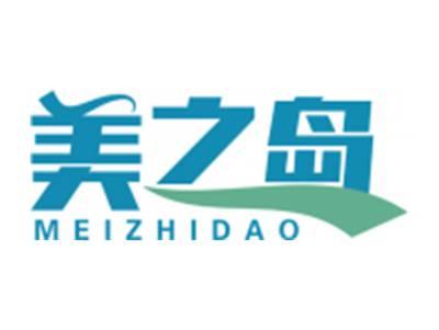 美之岛