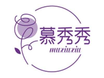 慕秀秀