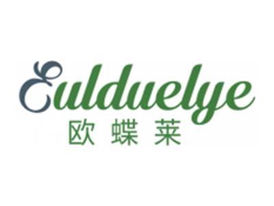 欧蝶莱