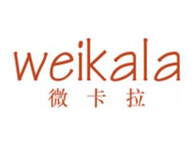 微卡拉