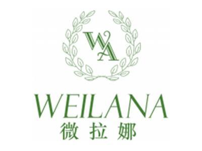 微拉娜