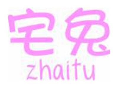 宅兔ZHAITU