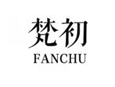 梵初FANCHU