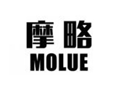 摩略MOLUE