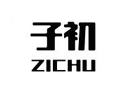 子初ZICHU
