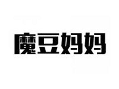魔豆妈妈
