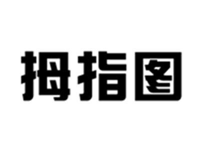 拇指图