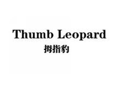 THUMBLEOPARD拇指豹