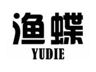 渔蝶YUDIE