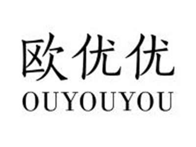 欧优优OUYOUYOU
