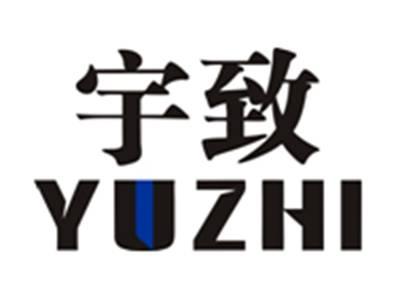 宇致YUZHI