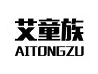 艾童族AITONGZU