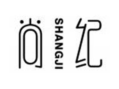 尚纪SHANGJI