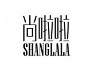 尚啦啦SHANGLALA