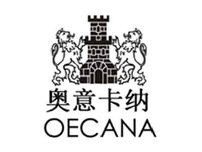 奥意卡纳OECANA