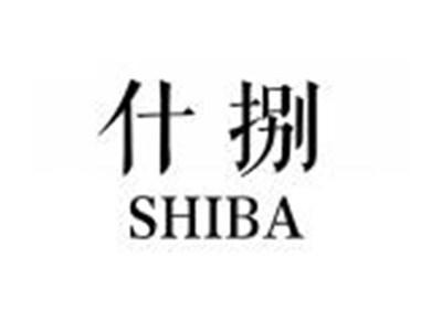 什捌SHIBA
