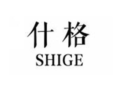 什格SHINGE