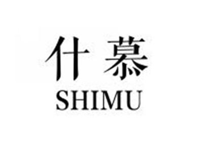 什慕SHENMU