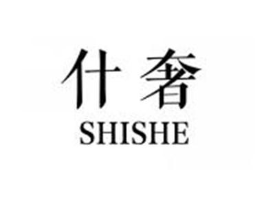 什奢SHISHE