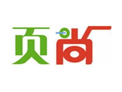 页尚