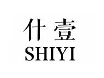 什壹SHENYI