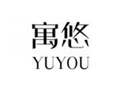 寓悠YUYOU