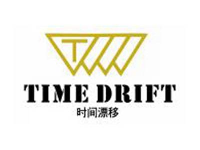 时间漂移TIMEDRIFT